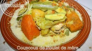 Couscous au poulet et legumes-Cuisine marocaine كسكسو بالدجاج Couscous with vegetables