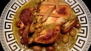 jaj mhamar ou poulet roti a la marocaine