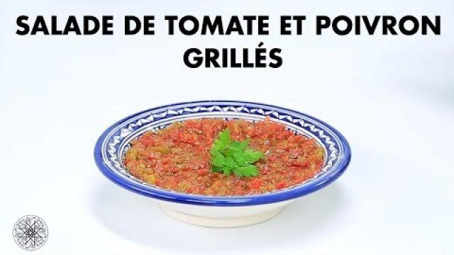 Choumicha : Salade de tomate et poivron grillés | شميشة : سلطة الطماطم والفلفل المشويين