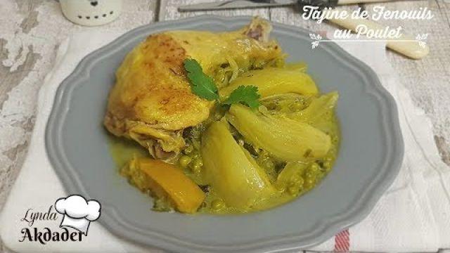 plat de saison bien savoureux: tajine de fenouils et petits pois au poulet