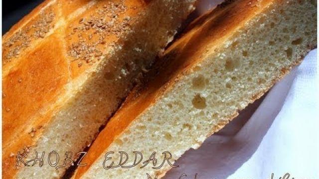 Recette de khobz eddar pain maison / homemade algerian bread